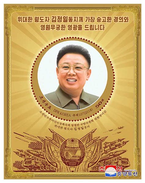 조선민주주의인민공화국 지역 코드 전화 번호 - 북한 전화 번호